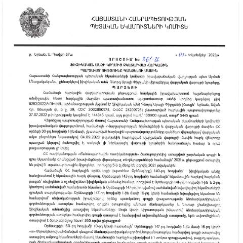 Document preview: ՀՀ ՊԵԿ իրավաբանական վարչության պետի կողմից կայացված 03.10.2023թ․ «Ֆիզիկական անձի կողմից չկատարված հարկային պարտավորությունները գանձելու մասին» 861-Ա որոշում (ԳԵՎՈՐԳ ԱՐԱՅԻ ՓԻԼՈՅԱՆ, ՀՎՀՀ՝ 24209726, ՀԾՀ՝ 3002880574) (ՀՀ ՊԵԿ պաշտոնական կայքում հրապարակվել է 01․11․2023թ․) — Կառավարության որոշում (décision du gouvernement), Հայաստան