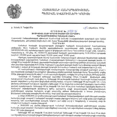 Document preview: ՀՀ ՊԵԿ իրավաբանական վարչության պետի կողմից կայացված 15.12.2022 «Ֆիզիկական անձի կողմից չկատարված հարկային պարտավորությունները գանձելու մասին» թիվ 3199-Ա որոշում (Զաուր Դիասամիձե) (ՀՀ ՊԵԿ պաշտոնական կայքում հրապարակվել է 07.02.2023թ.) — Կառավարության որոշում (décision du gouvernement), Հայաստան (CERFA n°N3199)