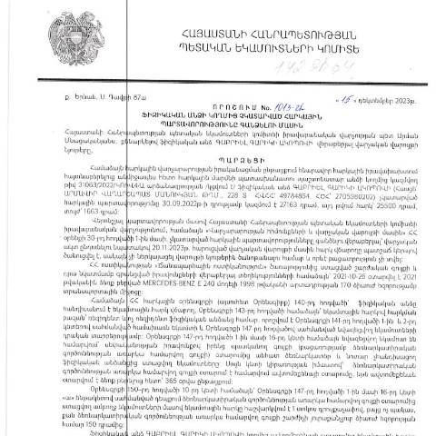 Document preview: ՀՀ ՊԵԿ իրավաբանական վարչության պետի կողմից կայացված 15.12.2023թ․ «Ֆիզիկական անձի կողմից չկատարված հարկային պարտավորությունները գանձելու մասին» 1013-Ա որոշում (Գաբրիել Գարիկի Ապոպով, ՀՎՀՀ՝ 49784854, ՀԾՀ՝ 2705980202) (ՀՀ ՊԵԿ պաշտոնական կայքում հրապարակվել է 12․02․2024թ․) — Կառավարության որոշում (décision du gouvernement), Հայաստան