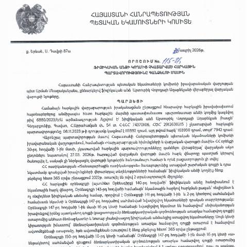 Document preview: ՀՀ ՊԵԿ իրավաբանական վարչության պետի կողմից կայացված 20.04.2026 «Ֆիզիկական անձի կողմից չկատարված հարկային պարտավորությունները գանձելու մասին» 115-Ա որոշում (Արտուրիկ Վոլոդյայի Աղաբեկյան, ՀՎՀՀ՝ 74370106, ՀԾՀ՝ 2912630215) (ՀՀ ՊԵԿ պաշտոնական կայքում հրապարակվել է 19․05․2026թ․) — Կառավարության որոշում (décision du gouvernement), Հայաստան
