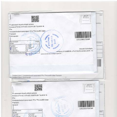 Document preview: ՀՀ ՊԵԿ իրավաբանական վարչության պետի կողմից կայացված 29.11.2023թ. «Ֆիզիկական անձի կողմից չկատարված հարկային պարտավորությունները գանձելու մասին» 903-Ա որոշում (Արկադի Յուրիկի Սահակյան, ՀՎՀՀ՝ 54719357, ՀԾՀ՝ 3105780416)(ՀՀ ՊԵԿ պաշտոնական կայքում հրապարակվել է 07․12․2023թ․) — Կառավարության որոշում (décision du gouvernement), Հայաստան