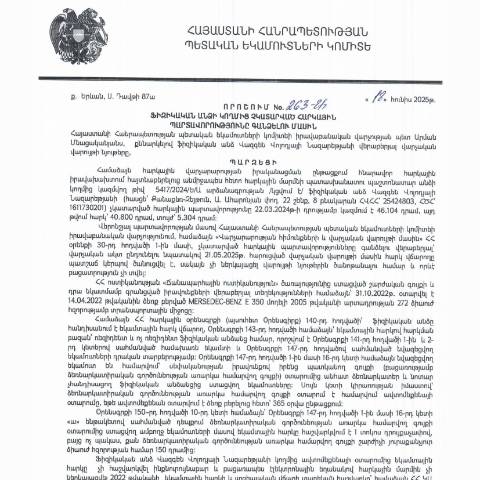 Document preview: ՀՀ ՊԵԿ իրավաբանական վարչության պետի կողմից կայացված 18․06․2025 «Ֆիզիկական անձի կողմից չկատարված հարկային պարտավորությունները գանձելու մասին» 263-Ա որոշում (Վազգեն Վոլոդյայի Նազարեթյան, ՀՎՀՀ՝ 25424803, անձնագիր/ՀԾՀ՝ 1611730201) (ՀՀ ՊԵԿ պաշտոնական կայքում հրապարակվել է 20․08․2025թ․) — Կառավարության որոշում (décision du gouvernement), Հայաստան