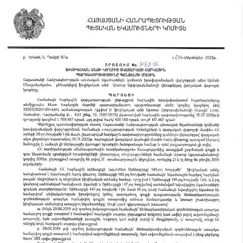 Document preview: ՀՀ ՊԵԿ իրավաբանական վարչության պետի կողմից կայացված 08.12.2022 «Ֆիզիկական անձի կողմից չկատարված հարկային պարտավորությունները գանձելու մասին» թիվ 3163-Ա որոշում (Արտուր Աբդուրախմանով) (ՀՀ ՊԵԿ պաշտոնական կայքում հրապարակվել է 07.02.2023թ.) — Կառավարության որոշում (décision du gouvernement), Հայաստան (CERFA n°N3163)