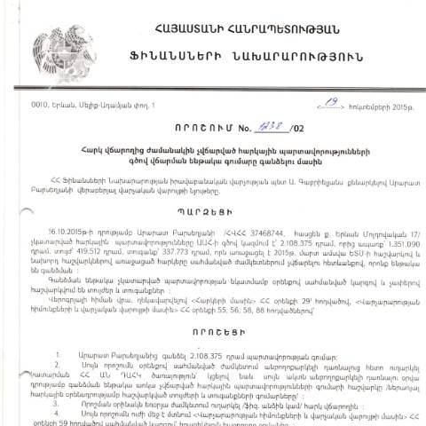 Document preview: ՀՀ ՊԵԿ իրավաբանական վարչության պետի կողմից կայացված 19.10.2015թ․ «Ֆիզիկական անձի կողմից չկատարված հարկային պարտավորությունները գանձելու մասին» 1238/02 որոշում (Արարատ Բարսեղյան, ՀՎՀՀ՝ 37468744, ՀԾՀ՝ 4909926456) (ՀՀ ՊԵԿ պաշտոնական կայքում հրապարակվել է 28․09․2023թ․) — Կառավարության որոշում (décision du gouvernement), Հայաստան