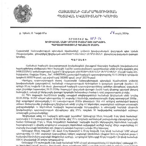 Document preview: ՀՀ ՊԵԿ իրավաբանական վարչության պետի կողմից կայացված 26.04.2024 «Ֆիզիկական անձի կողմից չկատարված հարկային պարտավորությունները գանձելու մասին» 429-Ա որոշում (Ռաֆիկ Սամվելի Սեդրակյան, անձնագիր՝ AL0279755) (ՀՀ ՊԵԿ պաշտոնական կայքում հրապարակվել է 11․06․2024թ․) — Կառավարության որոշում (décision du gouvernement), Հայաստան