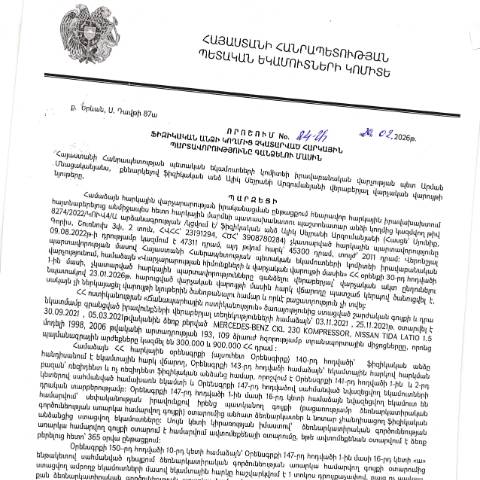 Document preview: ՀՀ ՊԵԿ իրավաբանական վարչության պետի կողմից կայացված 20.02.2026 «Ֆիզիկական անձի կողմից չկատարված հարկային պարտավորությունները գանձելու մասին» 24-Ա որոշում (Ալիկ Սեյրանի Արզումանյան, ՀՎՀՀ՝ 23191294, անձնագիր/ՀԾՀ՝ 3908780284) (ՀՀ ՊԵԿ պաշտոնական կայքում հրապարակվել է 06․04․2026թ․) — Կառավարության որոշում (décision du gouvernement), Հայաստան