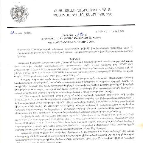 Document preview: ՀՀ ՊԵԿ իրավաբանական վարչության պետի կողմից կայացված 28.04.2023թ․ «Ֆիզիկական անձի կողմից չկատարված հարկային պարտավորությունները գանձելու մասին» 292-Ա որոշում (Սմբատ Սուքիասյան, ՀՎՀՀ՝ 27834613, անձնագիր՝ АТ 0430496) (ՀՀ ՊԵԿ պաշտոնական կայքում հրապարակվել է 05․09․2023թ․) — Կառավարության որոշում (décision du gouvernement), Հայաստան