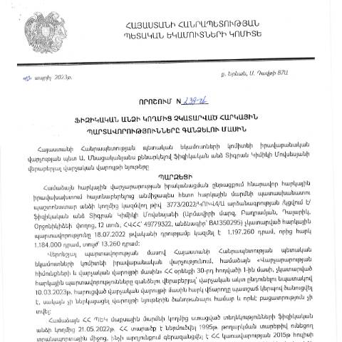 Document preview: ՀՀ ՊԵԿ իրավաբանական վարչության պետի կողմից կայացված 10.04.2023թ․ «Ֆիզիկական անձի կողմից չկատարված հարկային պարտավորությունները գանձելու մասին» 239-Ա որոշում (Տիգրան Կիմիկի Մովսեսյան) (ՀՀ ՊԵԿ պաշտոնական կայքում հրապարակվել է 16․06․2023թ․) — Կառավարության որոշում (décision du gouvernement), Հայաստան