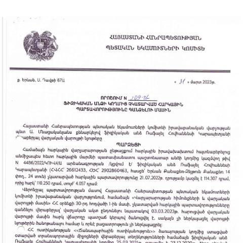 Document preview: ՀՀ ՊԵԿ իրավաբանական վարչության պետի կողմից կայացված 31.03.2023թ․ «Ֆիզիկական անձի կողմից չկատարված հարկային պարտավորությունները գանձելու մասին» որոշում (Ռաֆայել Հովհաննեսի Կարապետյան) (ՀՀ ՊԵԿ պաշտոնական կայքում հրապարակվել է 29.05.2023թ․) — Կառավարության որոշում (décision du gouvernement), Հայաստան