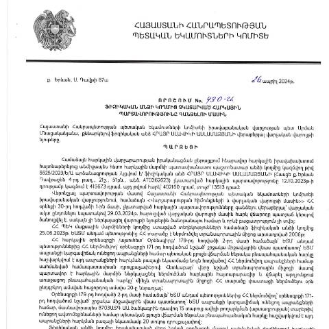 Document preview: ՀՀ ՊԵԿ իրավաբանական վարչության պետի կողմից կայացված 26.04.2024 «Ֆիզիկական անձի կողմից չկատարված հարկային պարտավորությունները գանձելու մասին» 430-Ա որոշում (Հրայր Սլավիկի Ասլամազյան, անձնագիր՝ AT0362623) (ՀՀ ՊԵԿ պաշտոնական կայքում հրապարակվել է 23․05․2024թ․) — Կառավարության որոշում (décision du gouvernement), Հայաստան