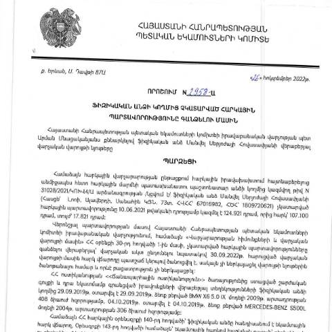 Document preview: ՀՀ ՊԵԿ իրավաբանական վարչության պետի կողմից կայացված 26.10.2022 «Ֆիզիկական անձի կողմից չկատարված հարկային պարտավորությունները գանձելու մասին» թիվ 2958-Ա որոշում (Մանվել Սերյոժայի Հովասափյան) (ՀՀ ՊԵԿ պաշտոնական կայքում հրապարակվել է 07.02.2023թ.) — Կառավարության որոշում (décision du gouvernement), Հայաստան (CERFA n°N2958)