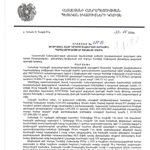 Document preview: ՀՀ ՊԵԿ իրավաբանական վարչության պետի կողմից կայացված 23.06.2025թ․ «Ֆիզիկական անձի կողմից չկատարված հարկային պարտավորությունները գանձելու մասին» 277-Ա որոշում (Վոլոդյա Գառնիկի Սաֆարյան, ՀՎՀՀ՝ 35000569, անձնագիր/ՀԾՀ՝ 1702590143) (ՀՀ ՊԵԿ պաշտոնական կայքում հրապարակվել է 11․08․2025թ․) — Կառավարության որոշում (décision du gouvernement), Հայաստան
