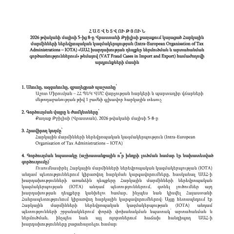 Document preview: Հաշվետվություն՝ 2026թ․ մայիսի 5-ից 8-ը Վրաստան (ք․ Թբիլիսի) գործուղման արդյունքների մասին — Հաշվետվություն (rapport), Հայաստան