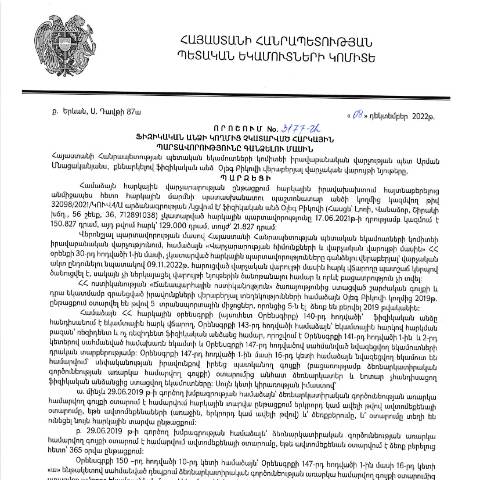 Document preview: ՀՀ ՊԵԿ իրավաբանական վարչության պետի կողմից կայացված 08.12.2022 «Ֆիզիկական անձի կողմից չկատարված հարկային պարտավորությունները գանձելու մասին» թիվ 3177-Ա որոշում (Օլեգ Բիկով) (ՀՀ ՊԵԿ պաշտոնական կայքում հրապարակվել է 07.02.2023թ.) — Կառավարության որոշում (décision du gouvernement), Հայաստան (CERFA n°N3177)