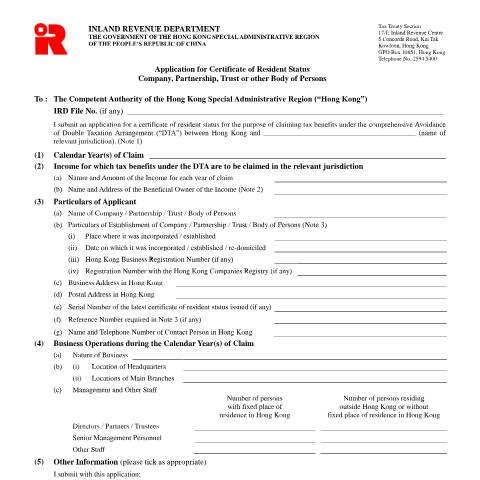Document preview: Application for Certificate of Resident Status (Company, Partnership, Trust or other Body of Persons) — Double Taxation Relief, Hong Kong SAR China (CERFA n°IR 1313B)