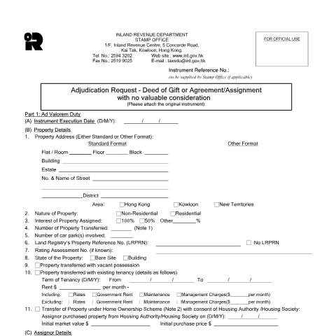 Document preview: Adjudication Request – Deed of Gift or Agreement/Assignment with no valuable consideration — Stamp Duty, Hong Kong SAR China (CERFA n°IRSD 117(E))