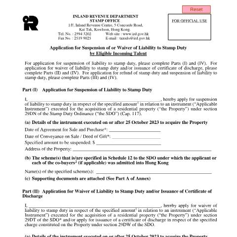 Document preview: Application for Suspension of or Waiver of Liability to Stamp Duty by Eligible Incoming Talent — Stamp Duty, Hong Kong SAR China (CERFA n°IRSD 125E(E))