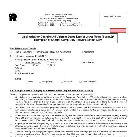 Document preview: Application for Charging Ad Valorem Stamp Duty at Lower Rates (Scale 2)/ Exemption of Special Stamp Duty / Buyer’s Stamp Duty — Stamp Duty, Hong Kong SAR China (CERFA n°IRSD 118(E))