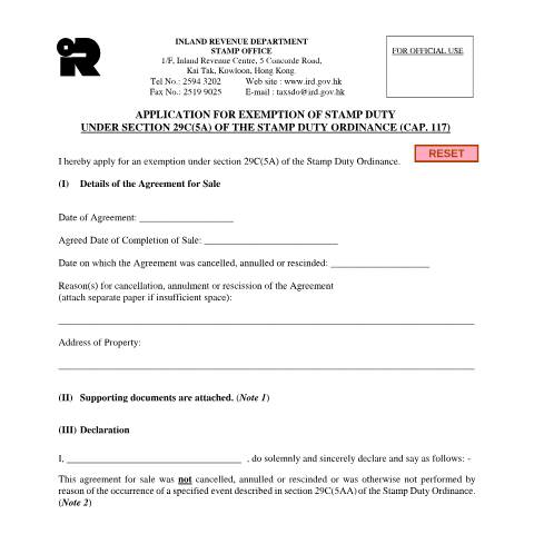 Document preview: Application for Exemption of Stamp Duty under Section 29C(5A) of the Stamp Duty Ordinance (CAP.117) — Stamp Duty, Hong Kong SAR China (CERFA n°U3/SOA/F04)