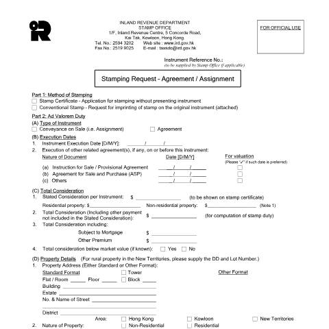 Document preview: Stamping Request – Agreement / Assignment — Stamp Duty, Hong Kong SAR China (CERFA n°IRSD 112(E))