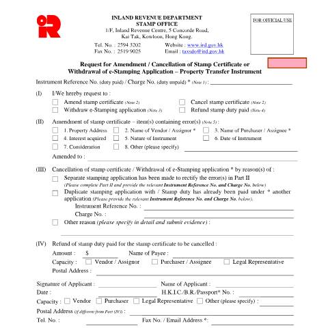 Document preview: Request for Amendment / Cancellation of Stamp Certificate or Withdrawal of e-Stamping Application – Property Transfer Instrument — Stamp Duty, Hong Kong SAR China (CERFA n°IRSD 126A(E))