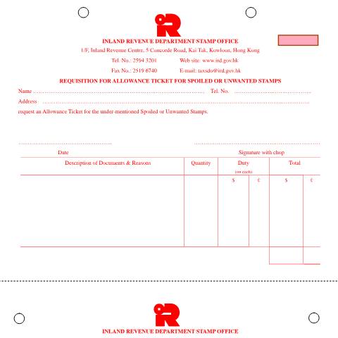 Document preview: Stamp Office, Hong Kong - Requisition for Allowance Ticket for spoiled or unwanted Stamps — Stamp Duty, Hong Kong SAR China (CERFA n°IRSD 25)
