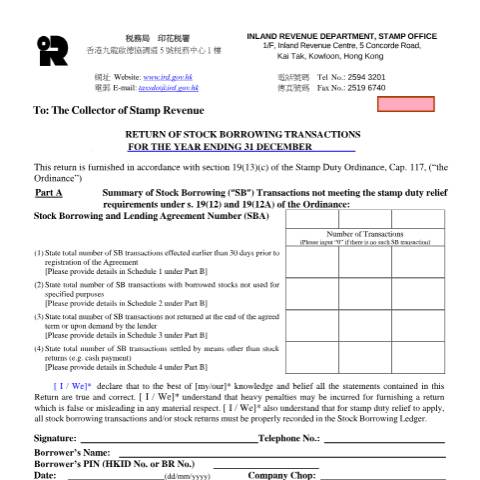 Document preview: Return of Stock Borrowing Transactions — Stamp Duty, Hong Kong SAR China (CERFA n°SBUL 1)