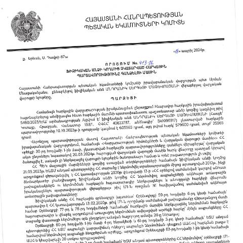 Document preview: ՀՀ ՊԵԿ իրավաբանական վարչության պետի կողմից կայացված 18.04.2024 «Ֆիզիկական անձի կողմից չկատարված հարկային պարտավորությունները գանձելու մասին» 413-Ա որոշում (Անդրանիկ Սերգեյի  Մաթևոսյան, ՀՎՀՀ՝ 40622787, անձնագիր/ՀԾՀ՝ BA1096917) (ՀՀ ՊԵԿ պաշտոնական կայքում հրապարակվել է 23․05․2024թ․) — Կառավարության որոշում (décision du gouvernement), Հայաստան