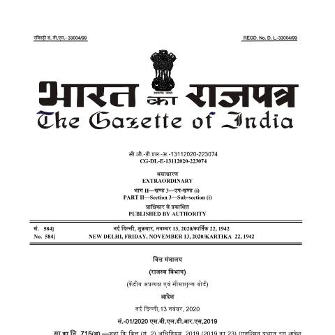 Document preview: SVLDRS 2019 Removal Difficulties Order 2020 dated 13112020 — gst, India (CERFA n°SVLDRS-2019-Removal-Difficulties-Order-2020-dated-13112020)