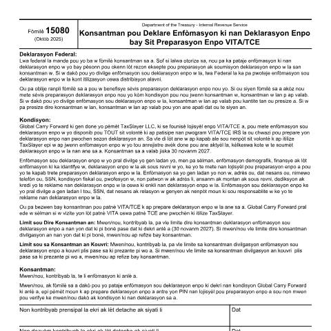 Document preview: IRS Form f15080ht — IRS, United States (CERFA n°15080HT)
