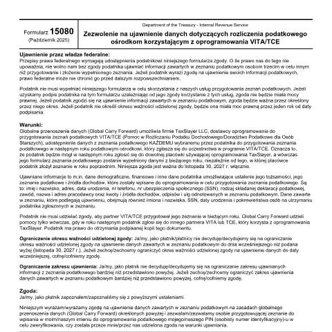 Document preview: IRS Form f15080pl — IRS, United States (CERFA n°15080PL)