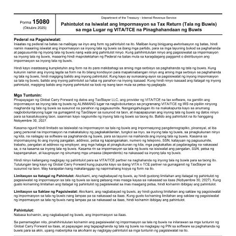 Document preview: IRS Form f15080tl — IRS, United States (CERFA n°15080TL)