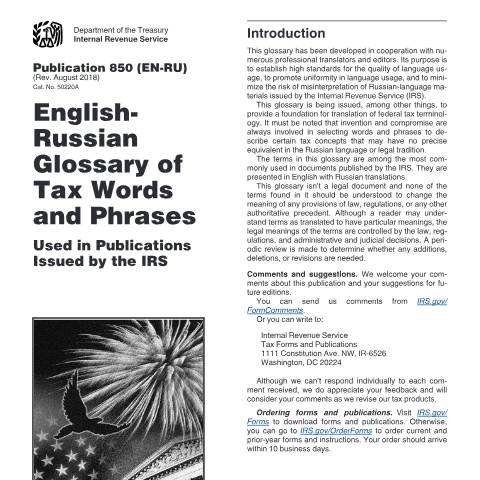 Document preview: IRS Publication p850enru — IRS, United States (CERFA n°PUB-850ENRU)