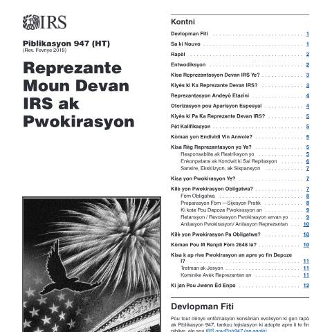 Document preview: IRS Publication p947ht — IRS, United States (CERFA n°PUB-947HT)