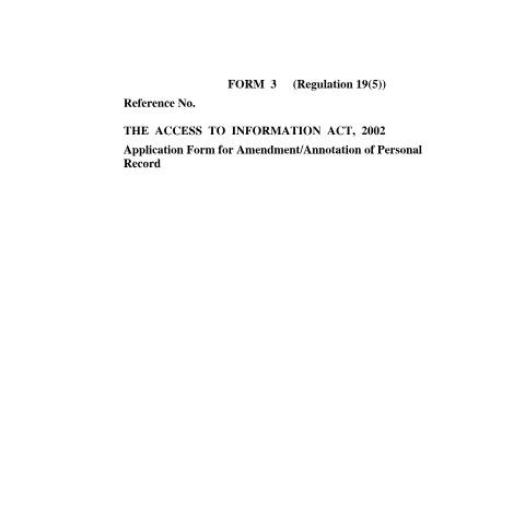 Document preview: Access to Information Act, 2002 (FORM 3) — Form, Jamaica (CERFA n°Application_Form_for_Ammendment_Personal_Document.PDF)