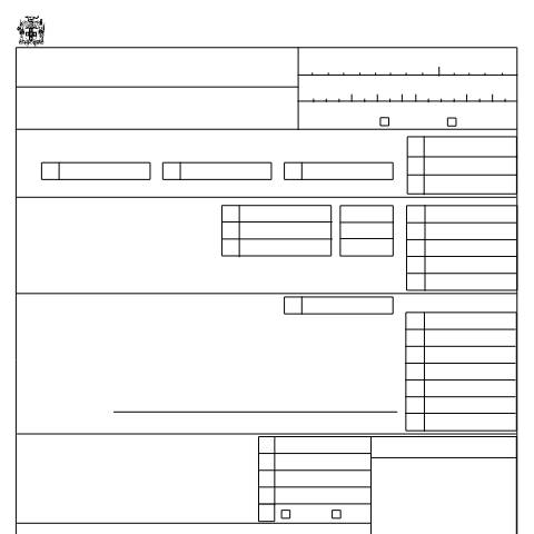 Document preview: 4a after june2014 — Document, Jamaica (CERFA n°4a_after_june2014)