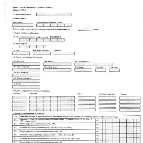 Document preview: Obrazac PPDG-2R.pdf — Ostalo, Србија (CERFA n°ObrazacPPDG-2R)
