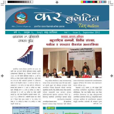 Document preview: कर बुलेटिन वर्ष १, अङ्क २, २०६९ भाद्र-आश्विन — tax_general, नेपाल (CERFA n°13 dkzt75y)