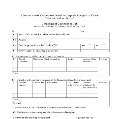 Document preview: 69 — income_tax_form, বাংলাদেশ (CERFA n°69)