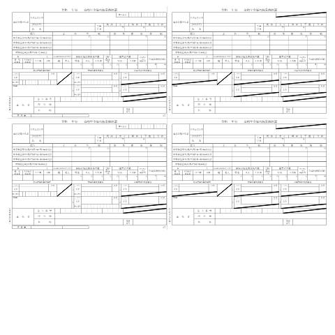 Document preview: F1-32 公的年金等の源泉徴収票（同合計表） — 令和 年分 公的年金等の源泉徴収票（PDF/196KB） — hotei, 日本 (CERFA n°F1-32)