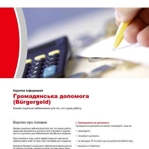 Dokumentvorschau: kurzinformation-arbeitslosengeld-ii-sozialgeld-ukrainisch_ba036270 — Öffnet in neuem Tab Громадянська допомога Kurzinformation zum Bürgergeld (ukrainisch) pdf | 213.51 KB | barrierefrei — Familienkasse/kurzinformation, Deutschland (CERFA n°kurzinformation-arbeitslosengeld-ii-sozialgeld-ukrainisch_ba036270)