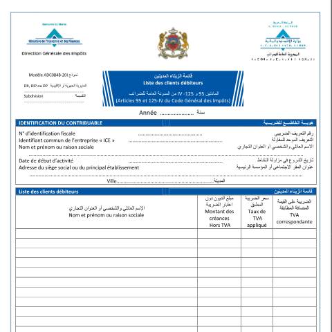 Aperçu du document Liste des clients débiteurs — Taxe sur la valeur ajoutée, Maroc (CERFA n°ADC084B-20I)
