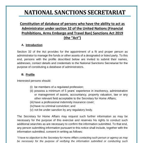 Document preview: Constitution of database of administrator — Document, Mauritius (CERFA n°Constitution-of-database-of-administrator)