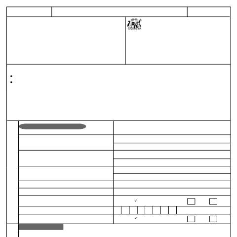 Document preview: 2003 / 2004 — Document, Mauritius (CERFA n°tru0304)