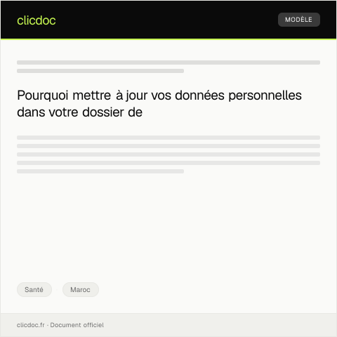 Aperçu du document Modification des données personnelles dans le dossier de santé numérique — Santé, Maroc