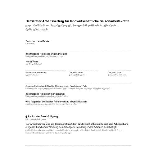 Dokumentvorschau: ge-formular-musterarbeitsvertrag-landwirtschaft_ba034595 — Öffnet in neuem Tab ვადიანი შრომითი ხელშეკრულება სოფლის მეურნეობის სეზონური მუშაკებისათვის Muster-Arbeitsvertrag für landwirtschaftliche Saisonarbeitskräfte (georgisch/deutsch) pdf | 213.04 KB | barrierefrei — Familienkasse/ge, Deutschland (CERFA n°ge-formular-musterarbeitsvertrag-landwirtschaft_ba034595)