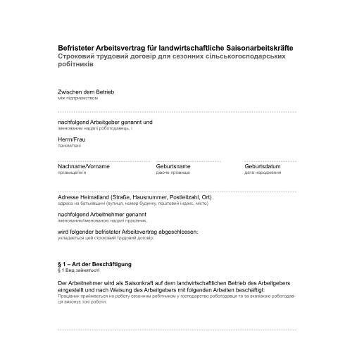 Dokumentvorschau: uk-formular-musterarbeitsvertrag-landwirtschaft_ba034950 — Öffnet in neuem Tab Строковий трудовий договір для сезонних сільськогосподарських робітників Muster-Arbeitsvertrag für landwirtschaftliche Saisonarbeitskräfte (ukrainisch/deutsch) pdf | 220.60 KB | barrierefrei — Familienkasse/uk, Deutschland (CERFA n°uk-formular-musterarbeitsvertrag-landwirtschaft_ba034950)