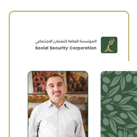 Document preview: نشرة اصحاب العمل — النشرات, الأردن (CERFA n°نشرة اصحاب العمل)