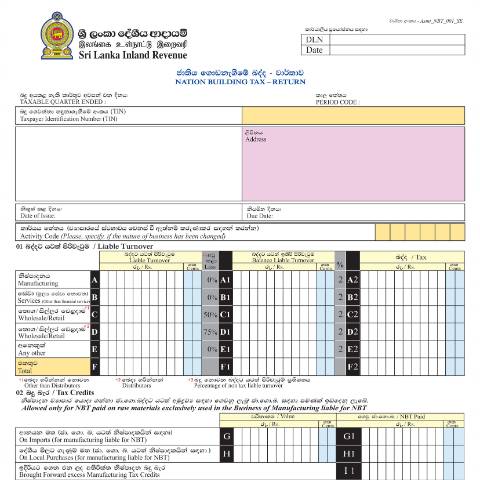 Document preview: Nation Building Tax Return - [Asmt_NBT_001_ES] — Nation Building Tax (NBT), Sri Lanka (CERFA n°Asmt_NBT_001)