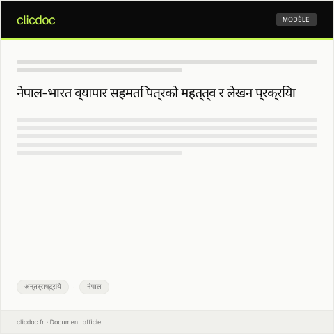 Document preview: नेपाल-भारत व्यापार सहमति पत्र प्रमाणित 2075 — अन्तर्राष्ट्रिय, नेपाल